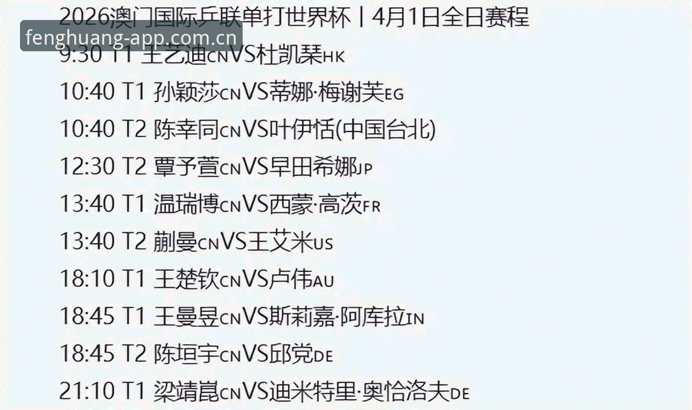 凤凰体育官方入口网址安全吗 京沪生死战深度评测:北京男篮绝境下的战术变局与关键变量