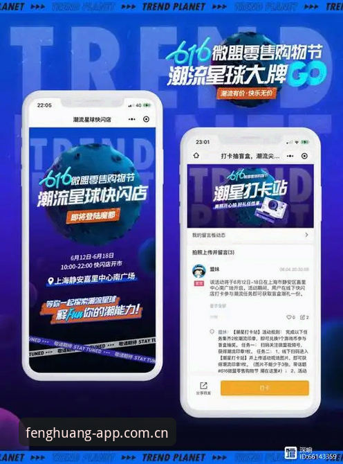 凤凰体育ios版实战操作深度分析：从入口到直播的完整链路